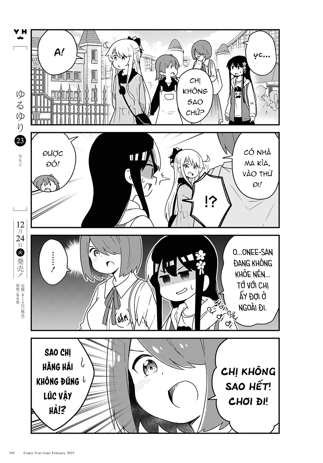 đọc truyện Watashi Ni Tenshi Ga Maiorita! Chương 139 ảnh 10 tại Thiên Thai Truyện