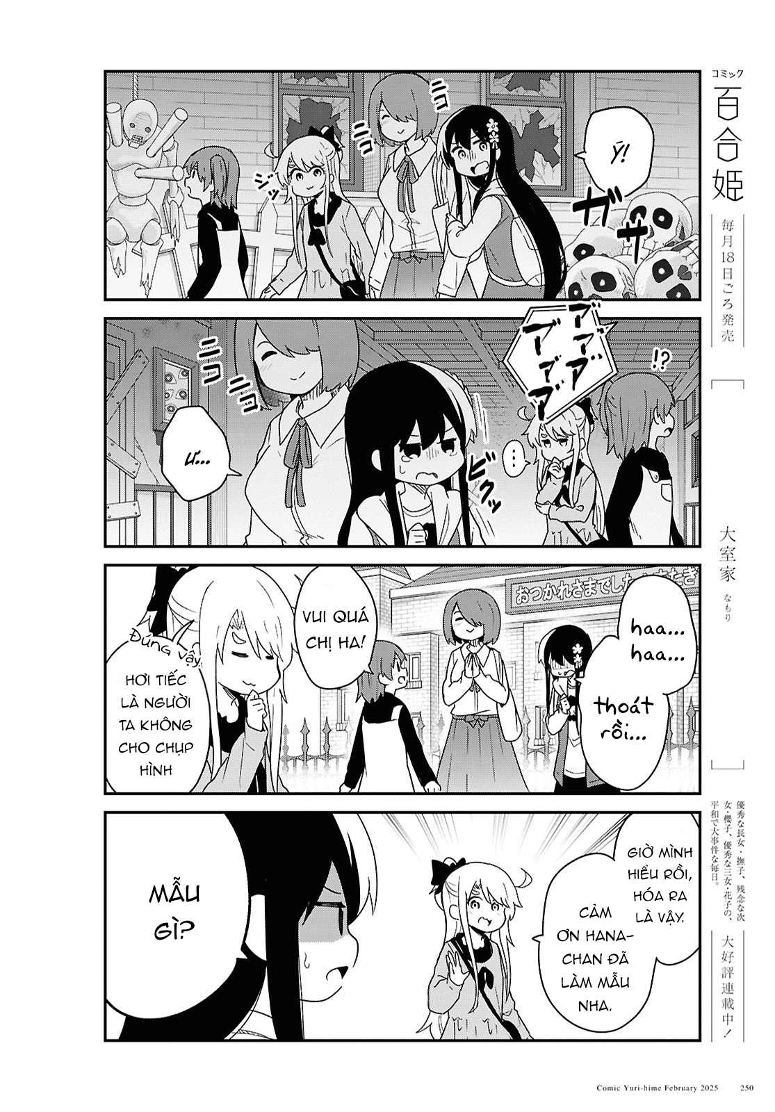 đọc truyện Watashi Ni Tenshi Ga Maiorita! Chương 139 ảnh 11 tại Thiên Thai Truyện