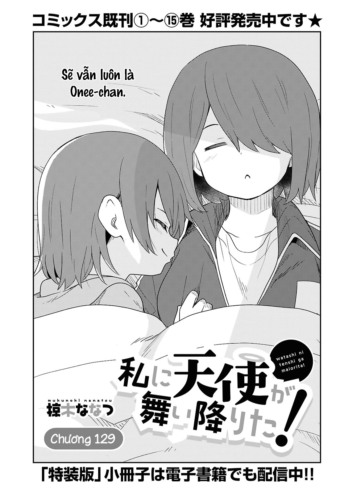 đọc truyện Watashi Ni Tenshi Ga Maiorita! Chương 140 ảnh 2 tại Thiên Thai Truyện