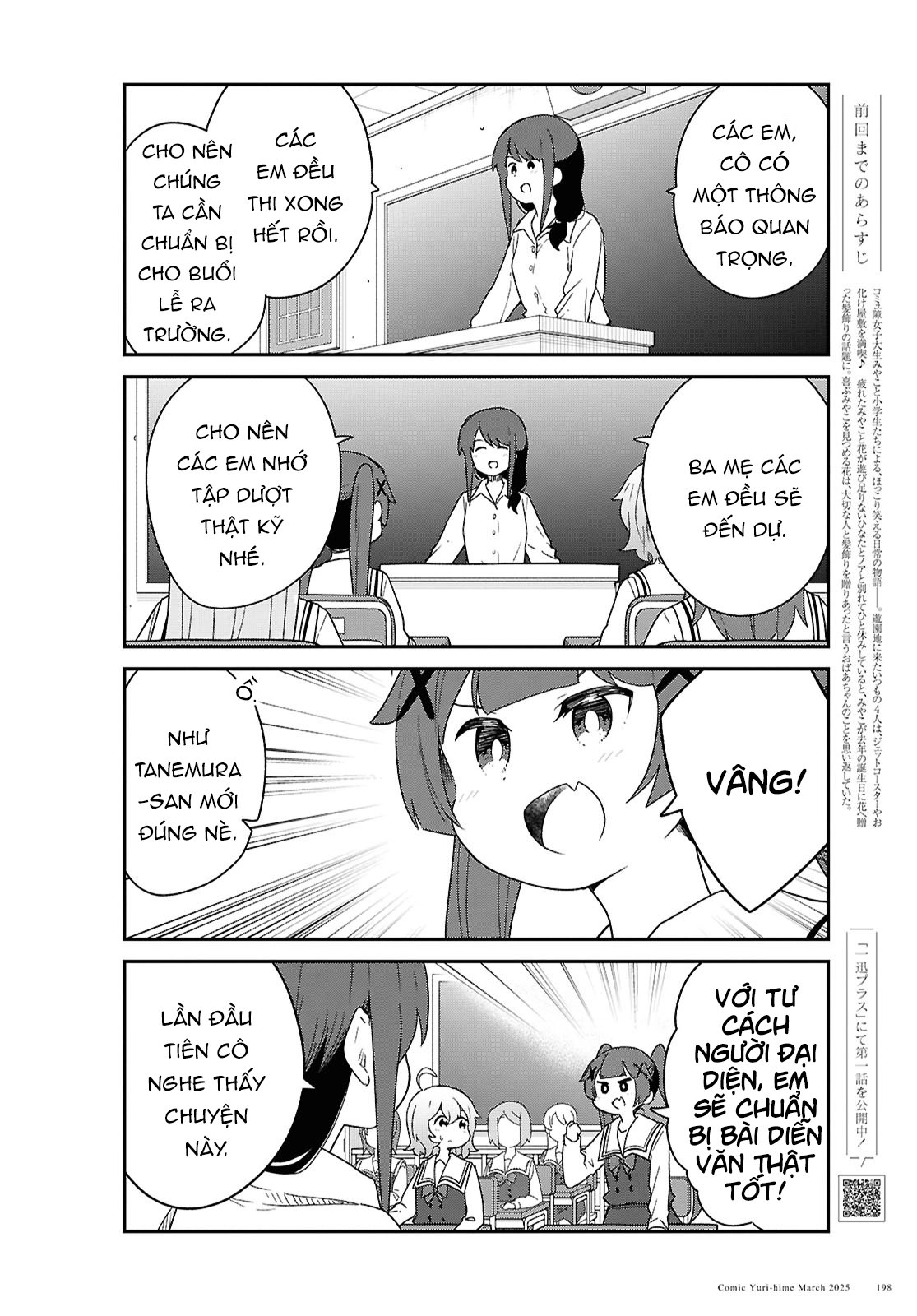 đọc truyện Watashi Ni Tenshi Ga Maiorita! Chương 140 ảnh 3 tại Thiên Thai Truyện