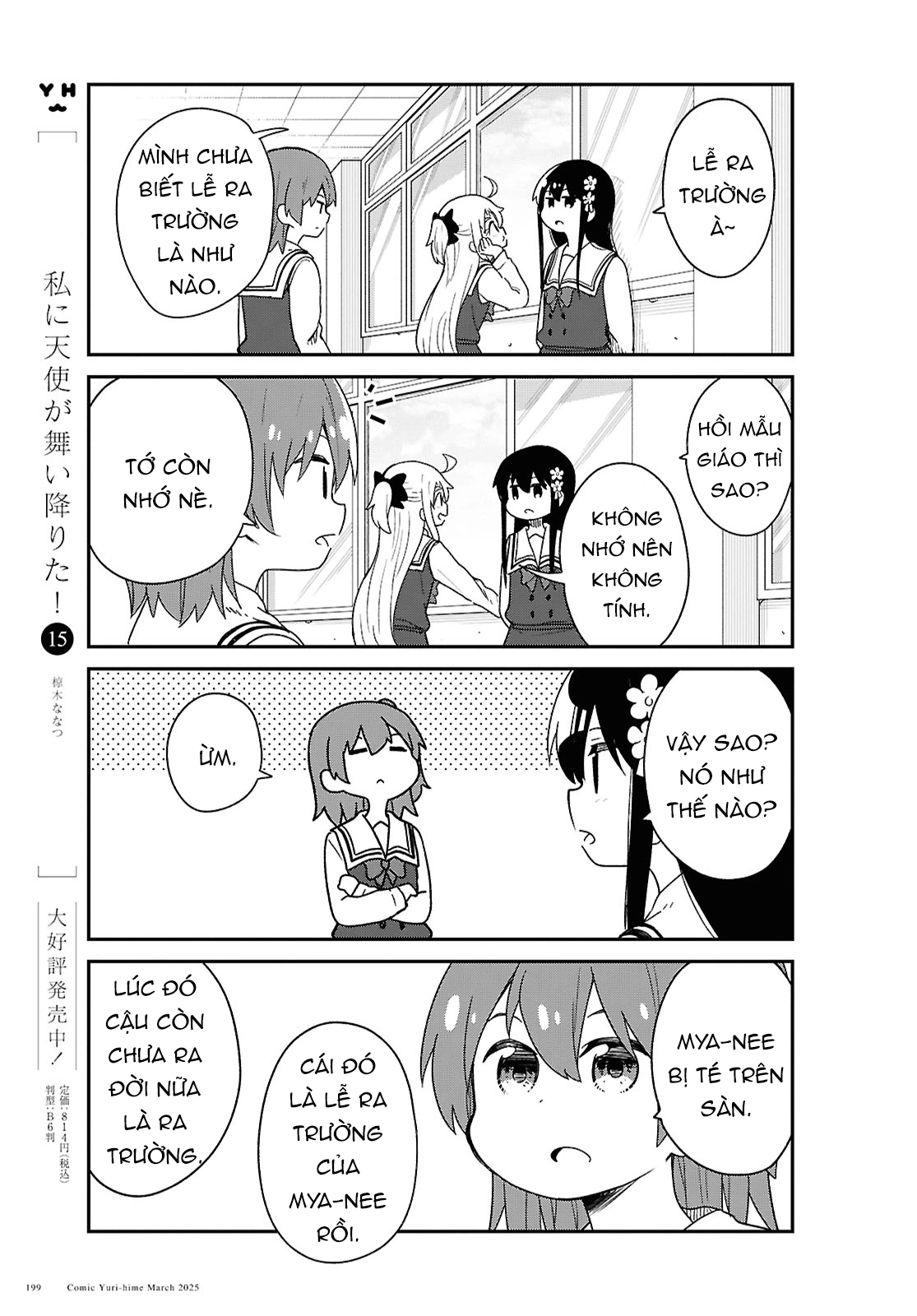 đọc truyện Watashi Ni Tenshi Ga Maiorita! Chương 140 ảnh 4 tại Thiên Thai Truyện