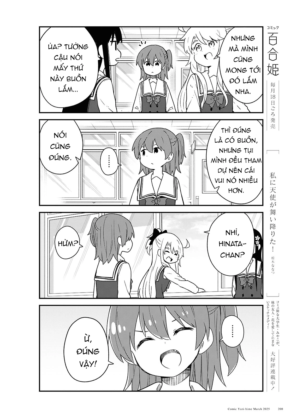 đọc truyện Watashi Ni Tenshi Ga Maiorita! Chương 140 ảnh 5 tại Thiên Thai Truyện