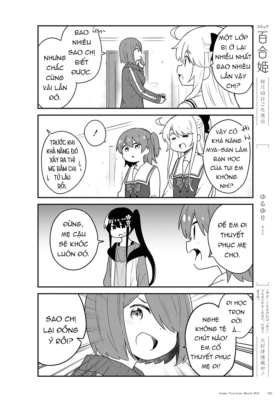 đọc truyện Watashi Ni Tenshi Ga Maiorita! Chương 140 ảnh 7 tại Thiên Thai Truyện