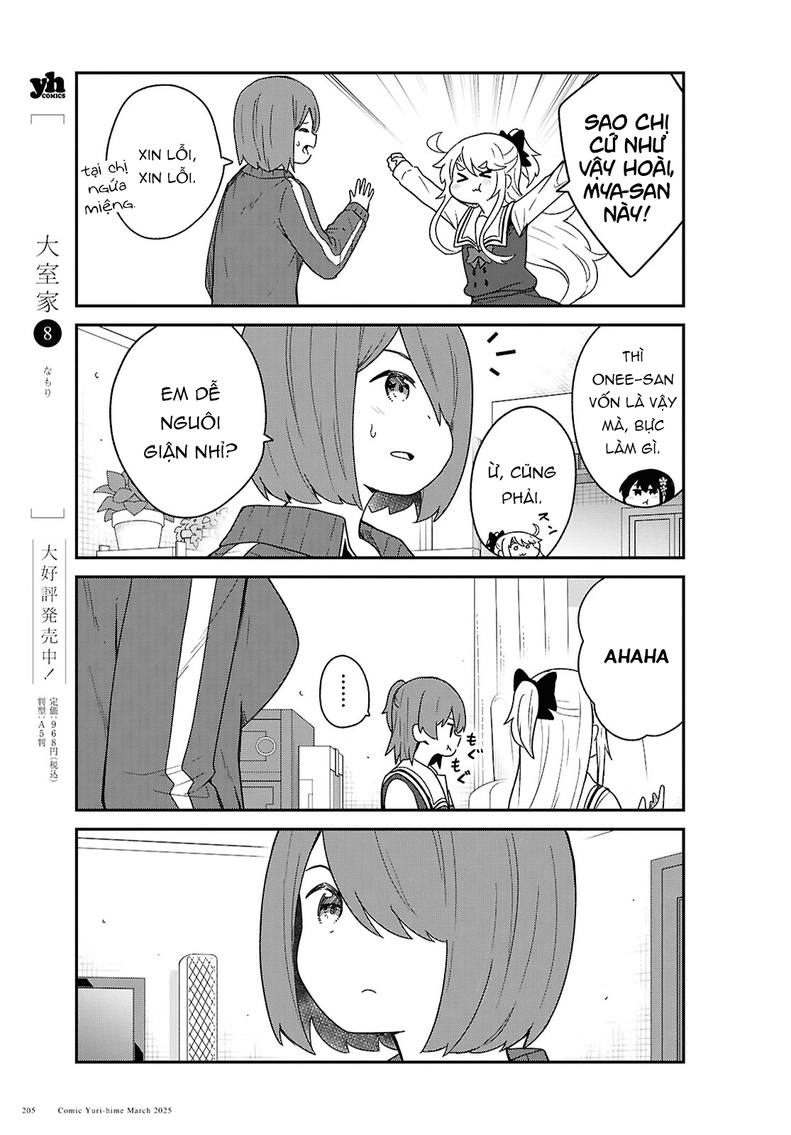 đọc truyện Watashi Ni Tenshi Ga Maiorita! Chương 140 ảnh 10 tại Thiên Thai Truyện