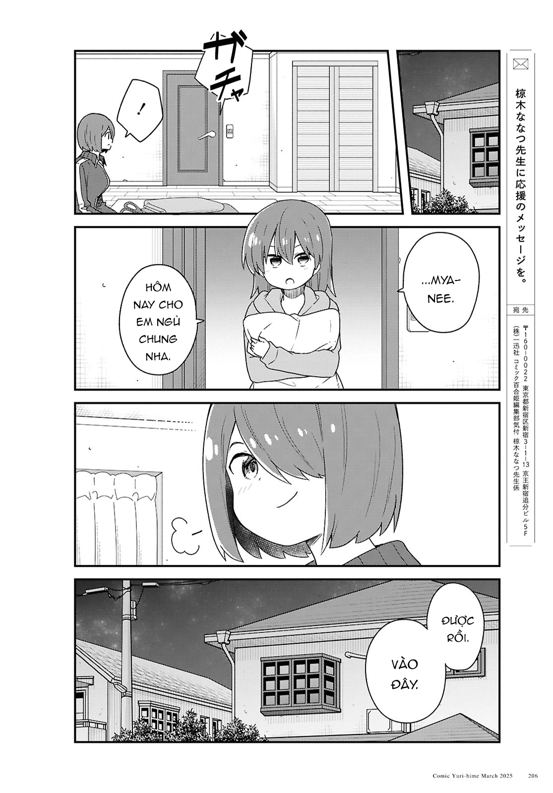 đọc truyện Watashi Ni Tenshi Ga Maiorita! Chương 140 ảnh 11 tại Thiên Thai Truyện