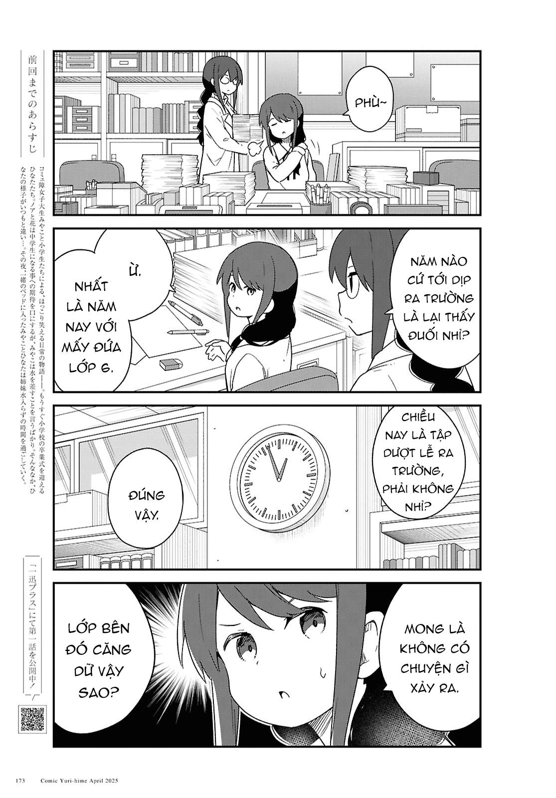 đọc truyện Watashi Ni Tenshi Ga Maiorita! Chương 141 ảnh 2 tại Thiên Thai Truyện