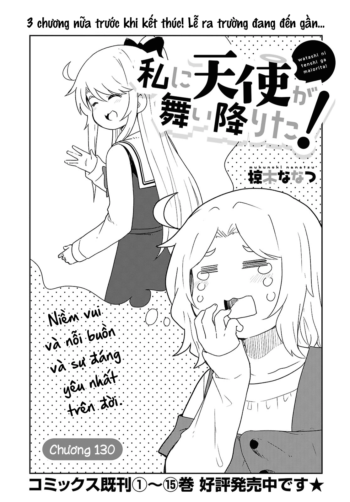 đọc truyện Watashi Ni Tenshi Ga Maiorita! Chương 141 ảnh 3 tại Thiên Thai Truyện