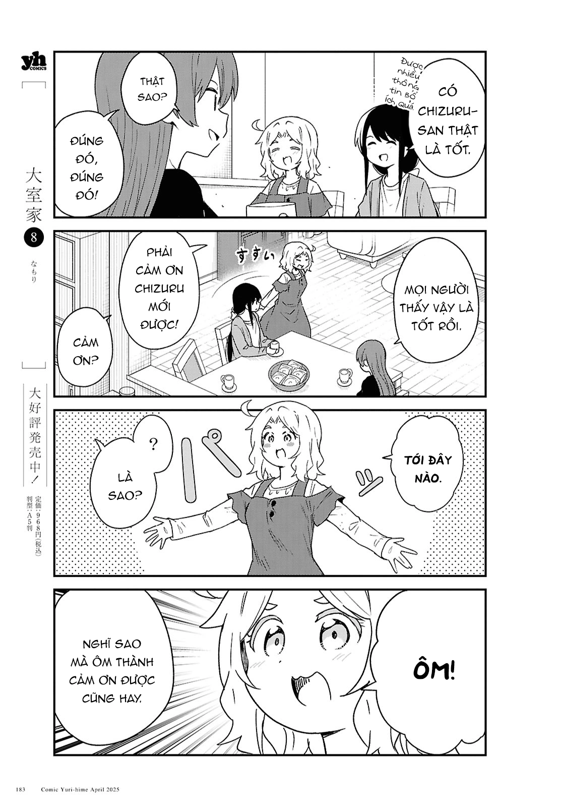 đọc truyện Watashi Ni Tenshi Ga Maiorita! Chương 141 ảnh 12 tại Thiên Thai Truyện