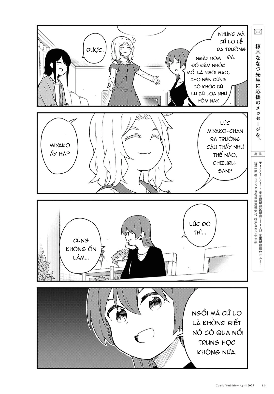 đọc truyện Watashi Ni Tenshi Ga Maiorita! Chương 141 ảnh 13 tại Thiên Thai Truyện