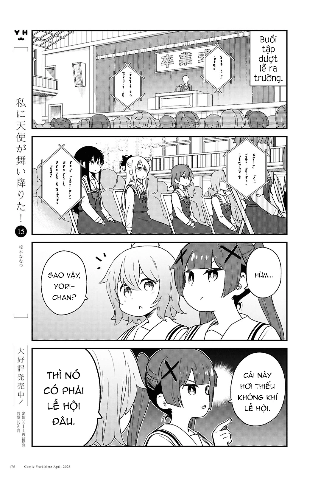 đọc truyện Watashi Ni Tenshi Ga Maiorita! Chương 141 ảnh 4 tại Thiên Thai Truyện