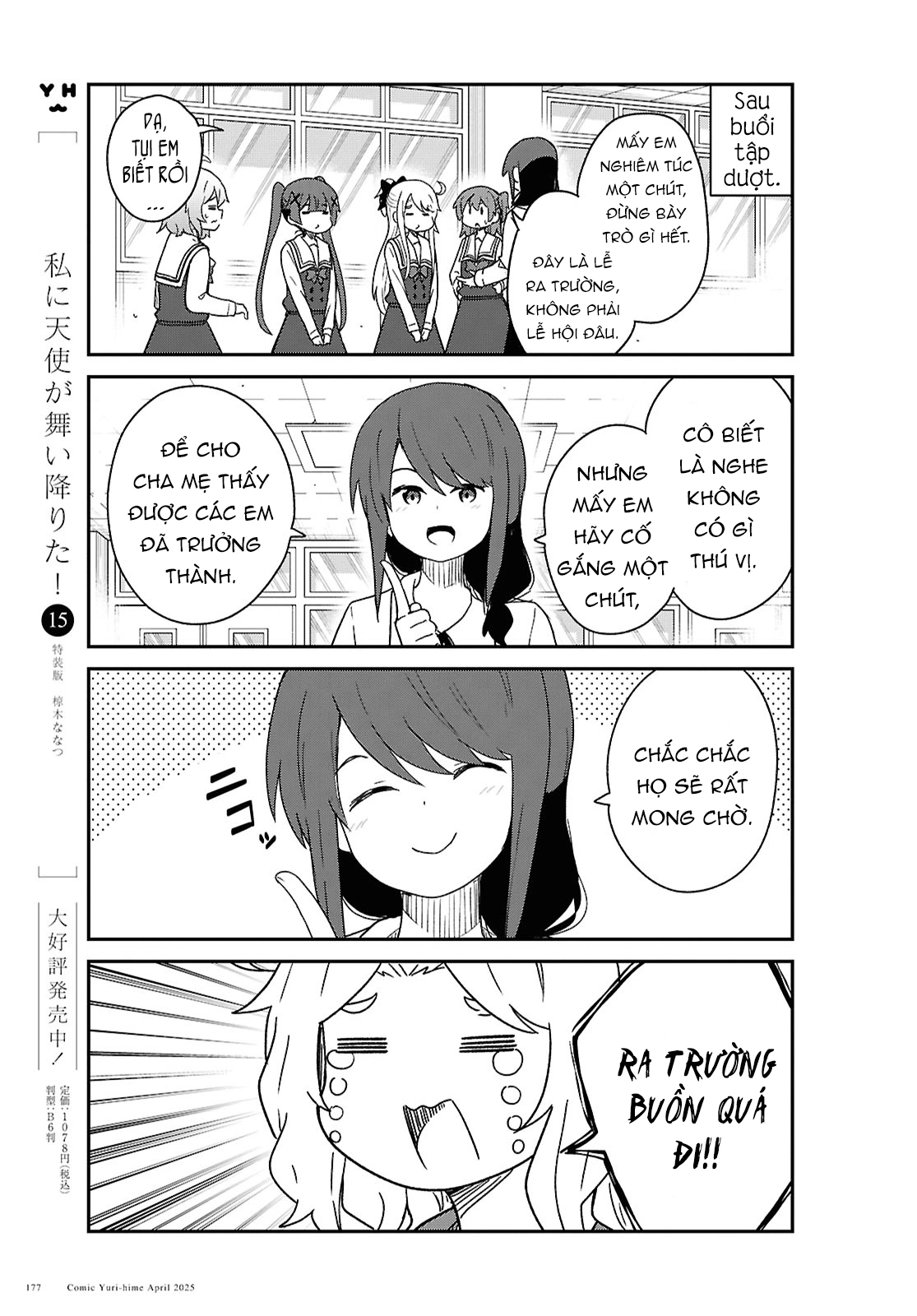 đọc truyện Watashi Ni Tenshi Ga Maiorita! Chương 141 ảnh 6 tại Thiên Thai Truyện