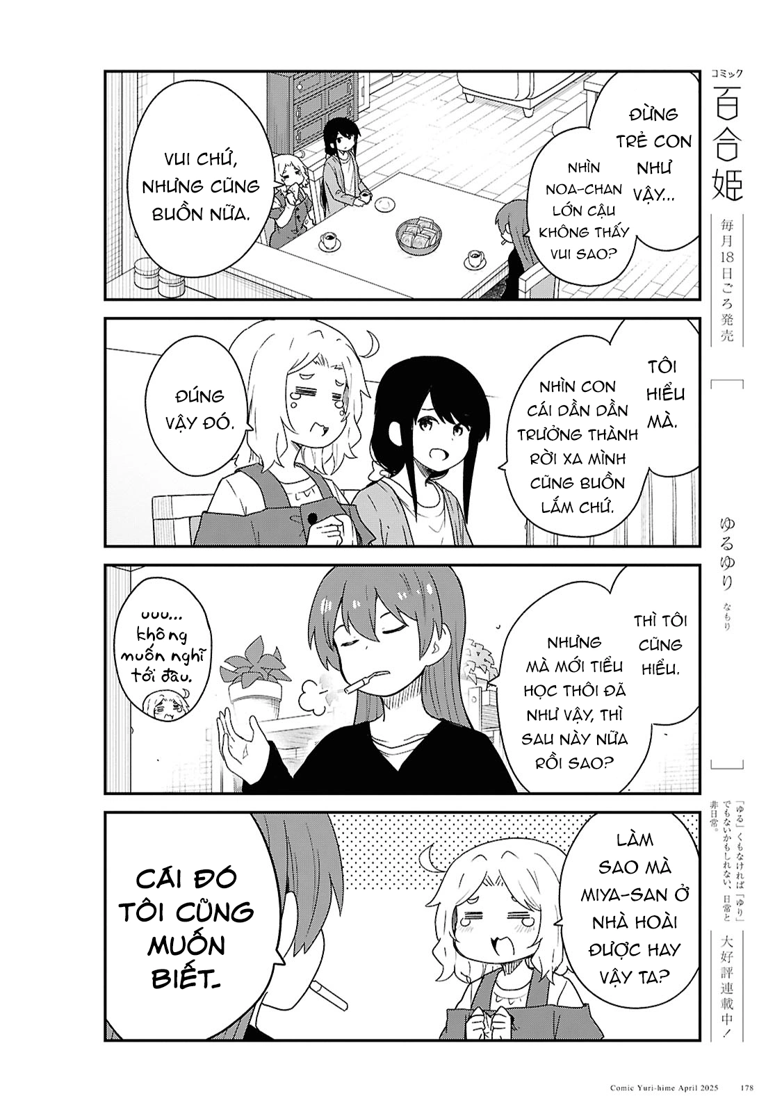 đọc truyện Watashi Ni Tenshi Ga Maiorita! Chương 141 ảnh 7 tại Thiên Thai Truyện