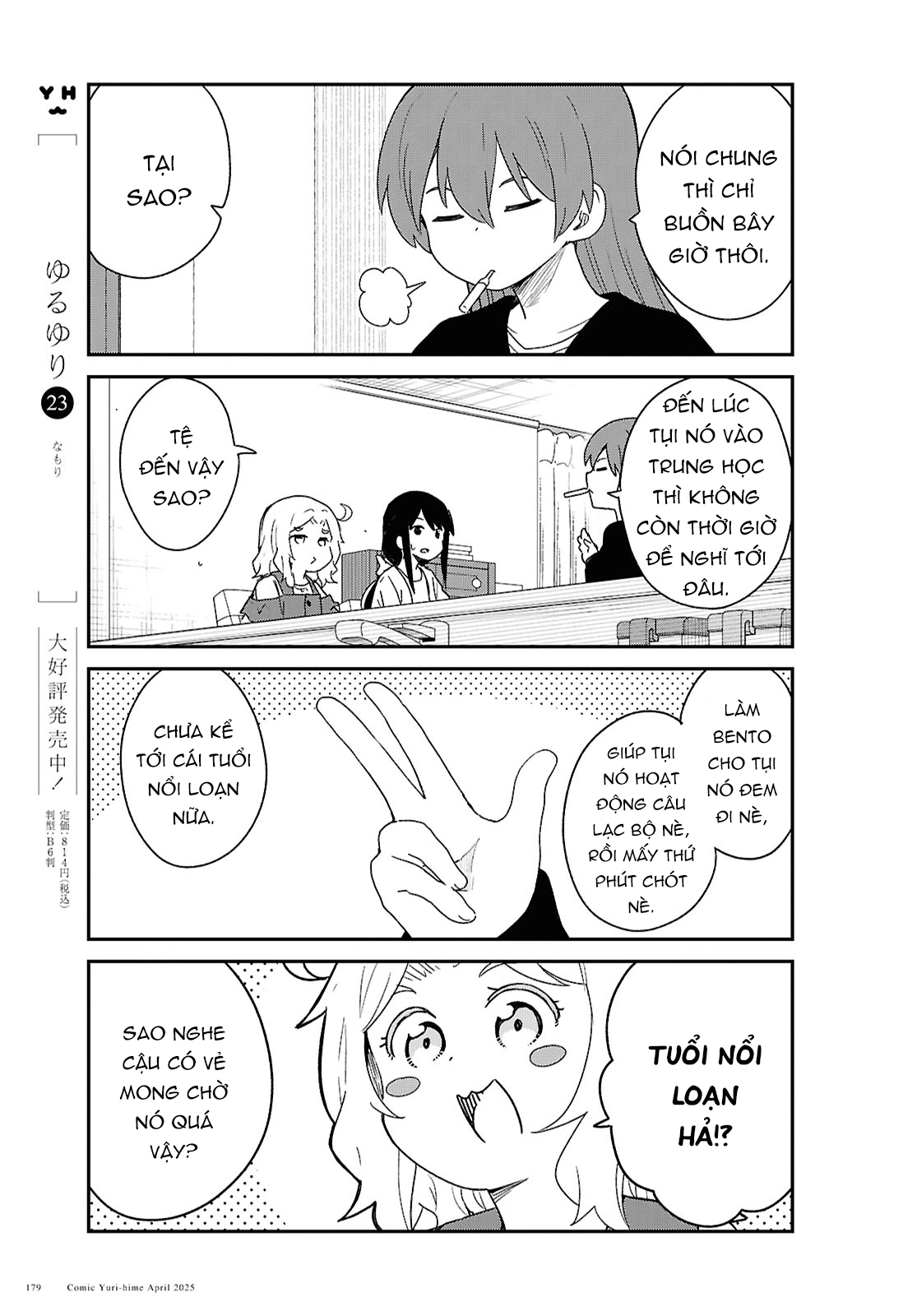 đọc truyện Watashi Ni Tenshi Ga Maiorita! Chương 141 ảnh 8 tại Thiên Thai Truyện