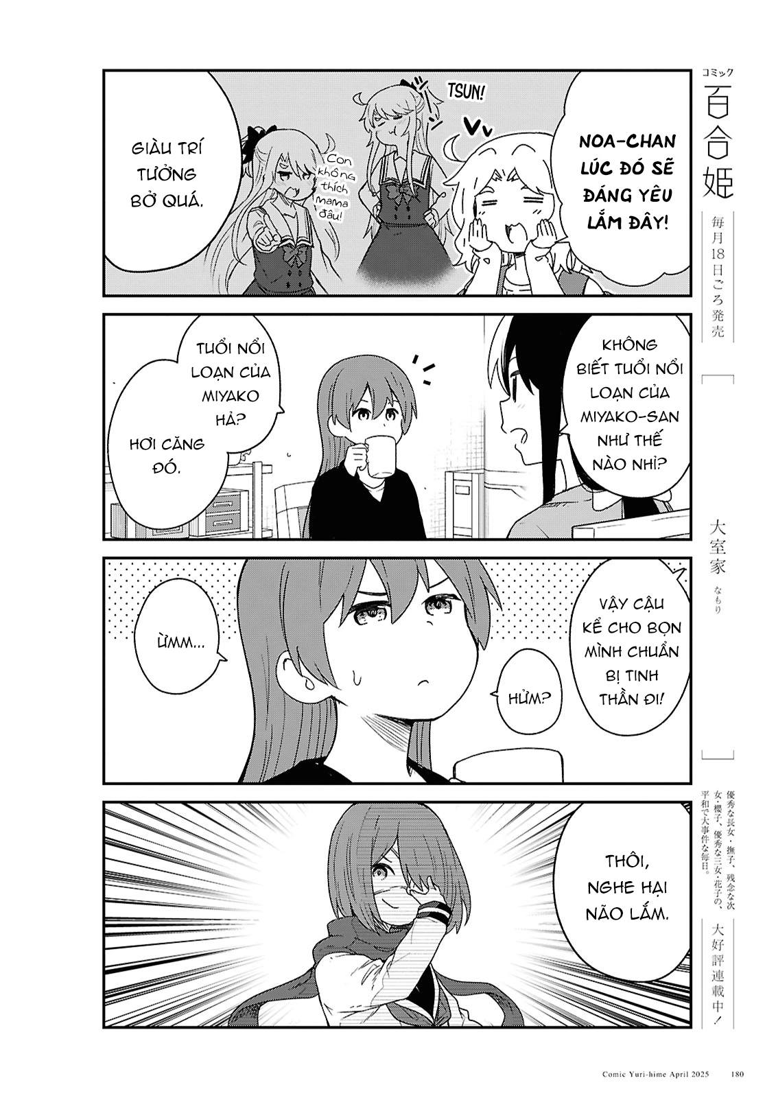 đọc truyện Watashi Ni Tenshi Ga Maiorita! Chương 141 ảnh 9 tại Thiên Thai Truyện