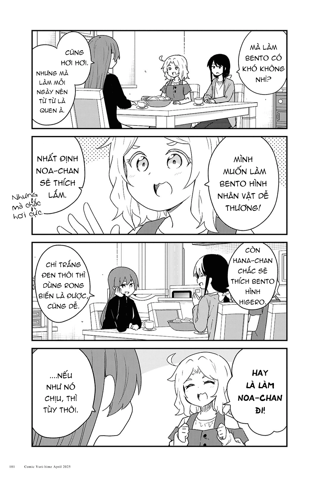 đọc truyện Watashi Ni Tenshi Ga Maiorita! Chương 141 ảnh 10 tại Thiên Thai Truyện