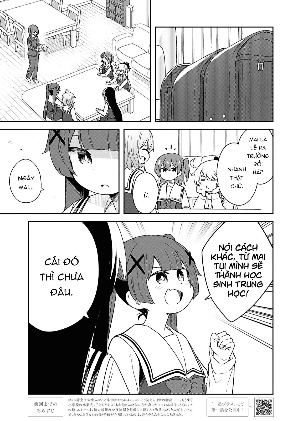 đọc truyện Watashi Ni Tenshi Ga Maiorita! Chương 142 ảnh 2 tại Thiên Thai Truyện