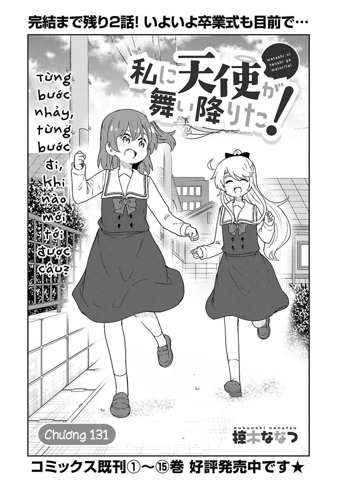 đọc truyện Watashi Ni Tenshi Ga Maiorita! Chương 142 ảnh 3 tại Thiên Thai Truyện