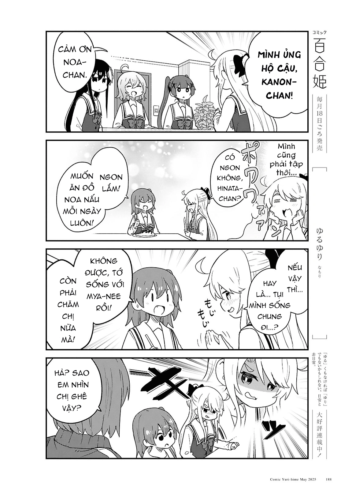 đọc truyện Watashi Ni Tenshi Ga Maiorita! Chương 142 ảnh 7 tại Thiên Thai Truyện