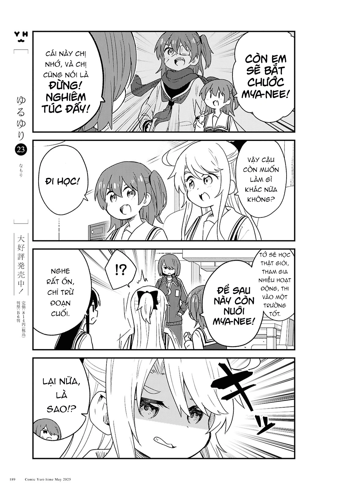 đọc truyện Watashi Ni Tenshi Ga Maiorita! Chương 142 ảnh 8 tại Thiên Thai Truyện