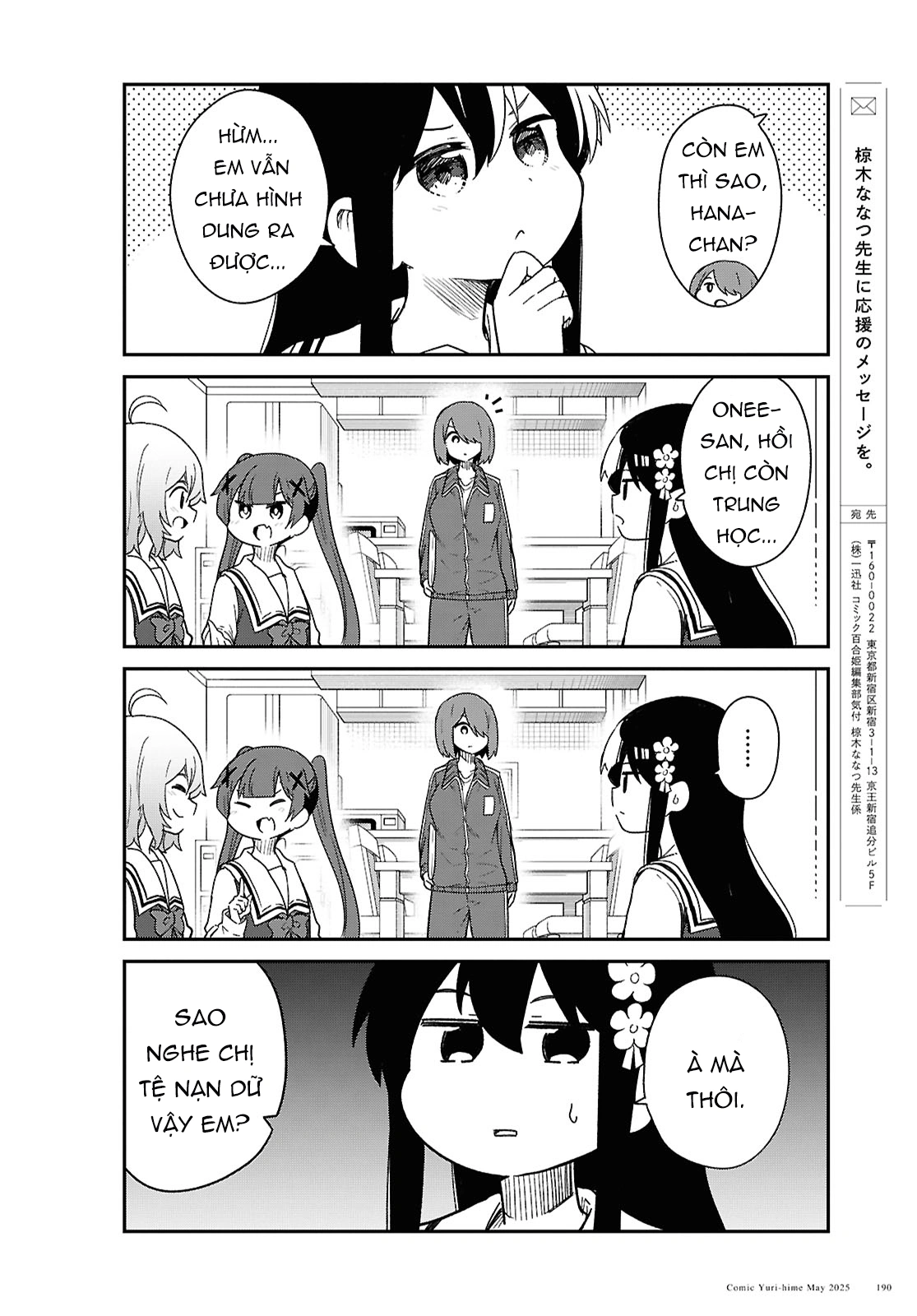 đọc truyện Watashi Ni Tenshi Ga Maiorita! Chương 142 ảnh 9 tại Thiên Thai Truyện