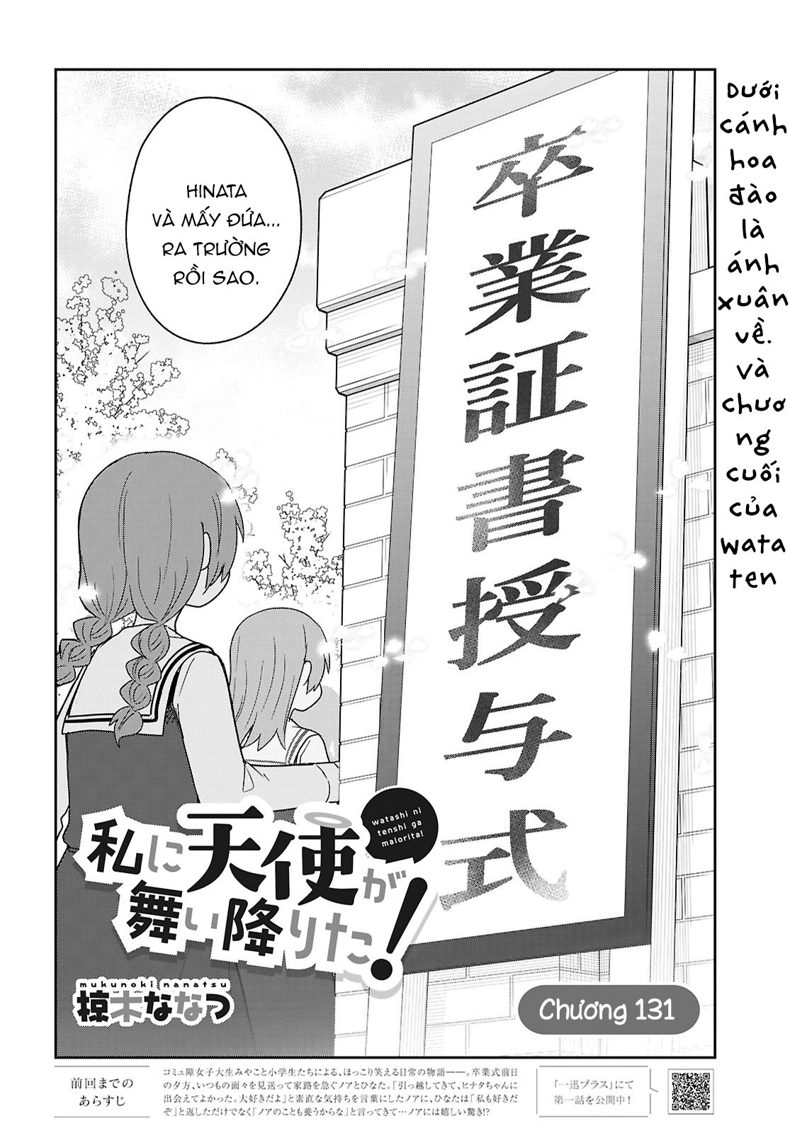 đọc truyện Watashi Ni Tenshi Ga Maiorita! Chương 143 ảnh 3 tại Thiên Thai Truyện