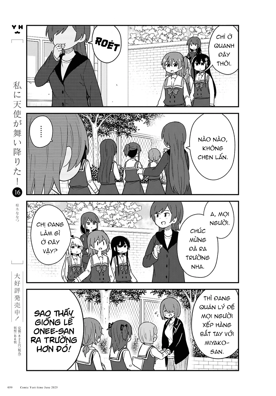 đọc truyện Watashi Ni Tenshi Ga Maiorita! Chương 143 ảnh 6 tại Thiên Thai Truyện