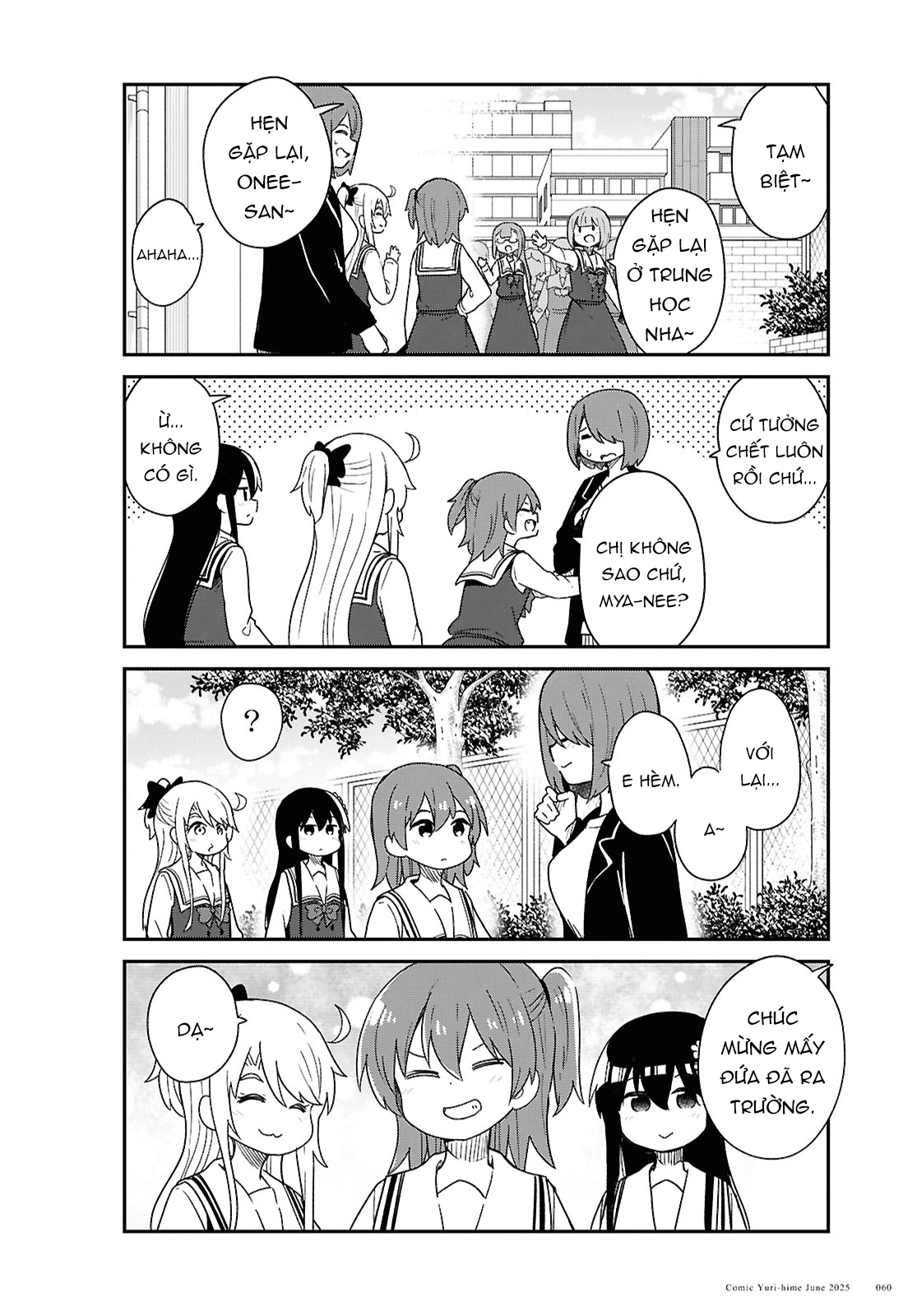 đọc truyện Watashi Ni Tenshi Ga Maiorita! Chương 143 ảnh 7 tại Thiên Thai Truyện