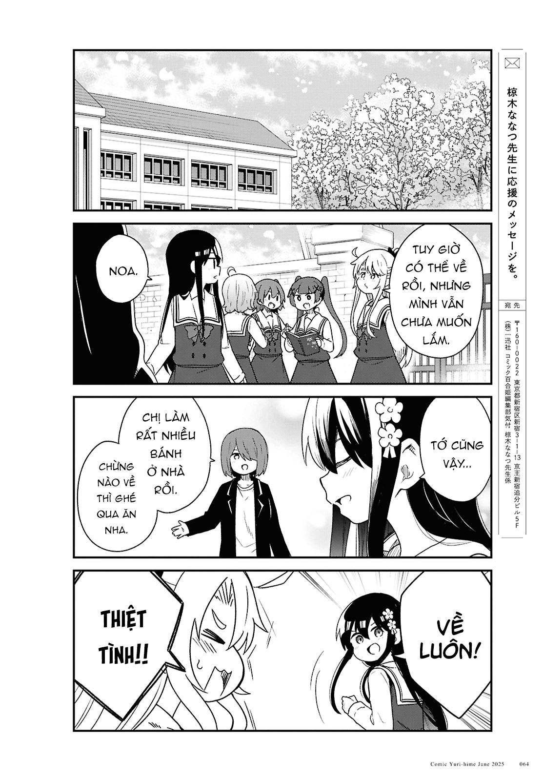 đọc truyện Watashi Ni Tenshi Ga Maiorita! Chương 143 ảnh 11 tại Thiên Thai Truyện