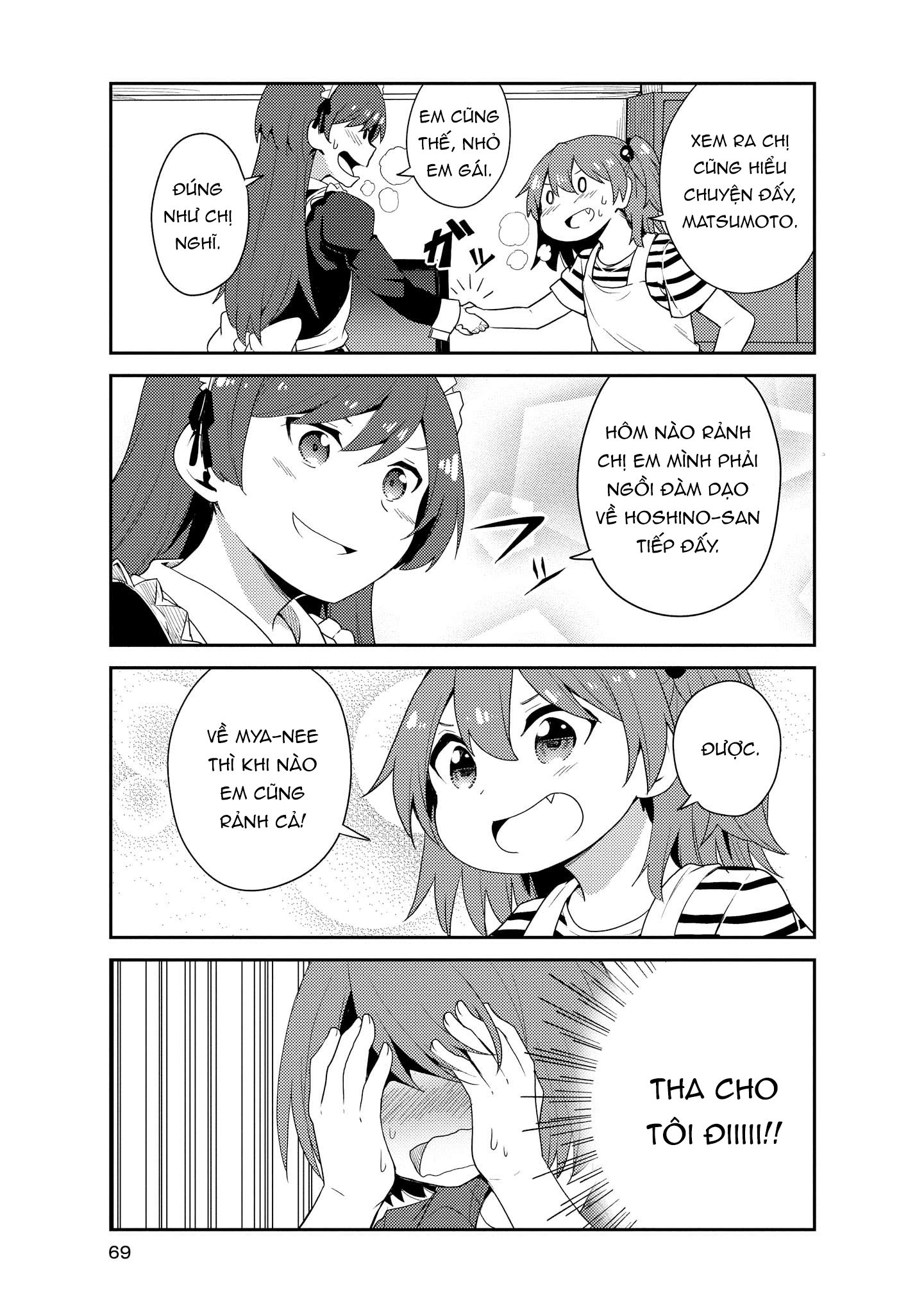 đọc truyện Watashi Ni Tenshi Ga Maiorita! Chương 17 ảnh 10 tại Thiên Thai Truyện