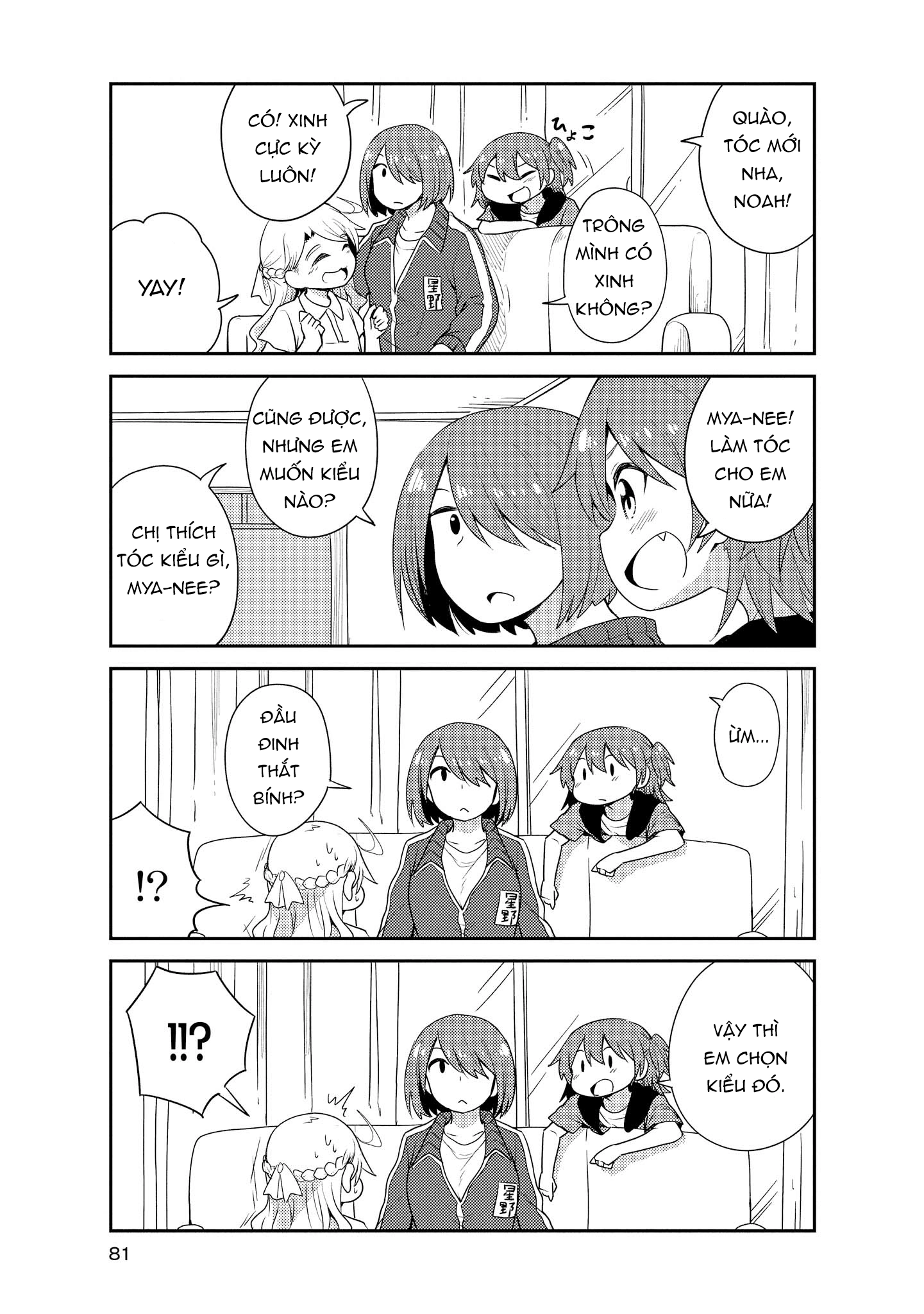 đọc truyện Watashi Ni Tenshi Ga Maiorita! Chương 18 ảnh 8 tại Thiên Thai Truyện