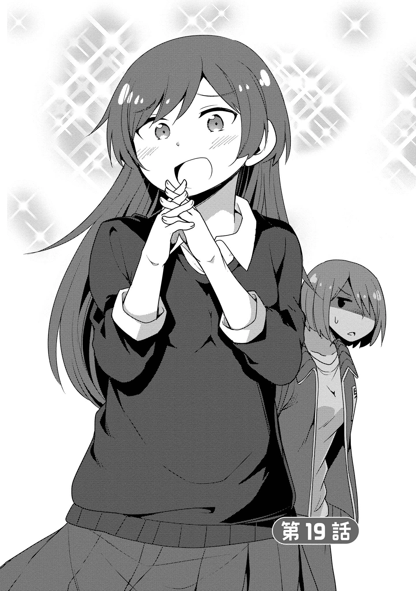 đọc truyện Watashi Ni Tenshi Ga Maiorita! Chương 21 ảnh 2 tại Thiên Thai Truyện