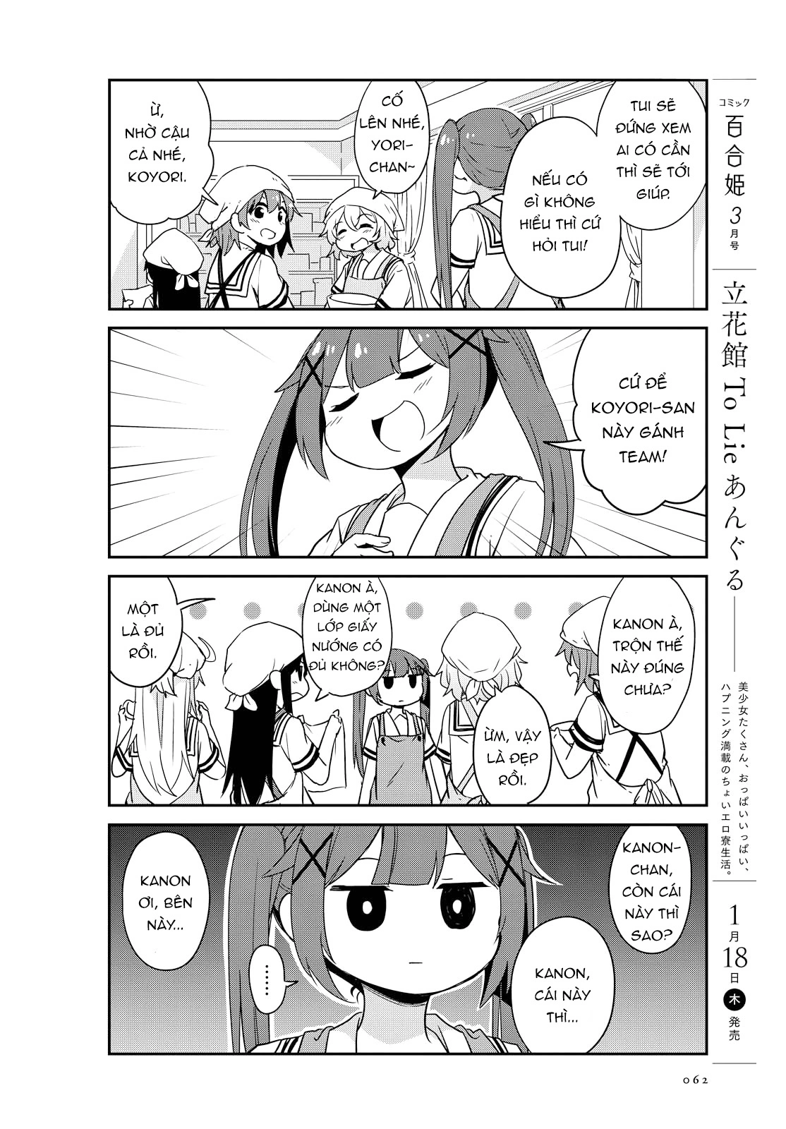 đọc truyện Watashi Ni Tenshi Ga Maiorita! Chương 24 ảnh 12 tại Thiên Thai Truyện