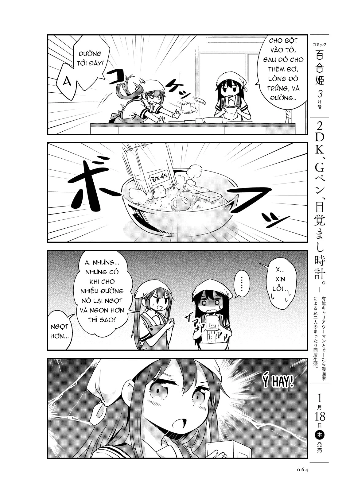 đọc truyện Watashi Ni Tenshi Ga Maiorita! Chương 24 ảnh 14 tại Thiên Thai Truyện