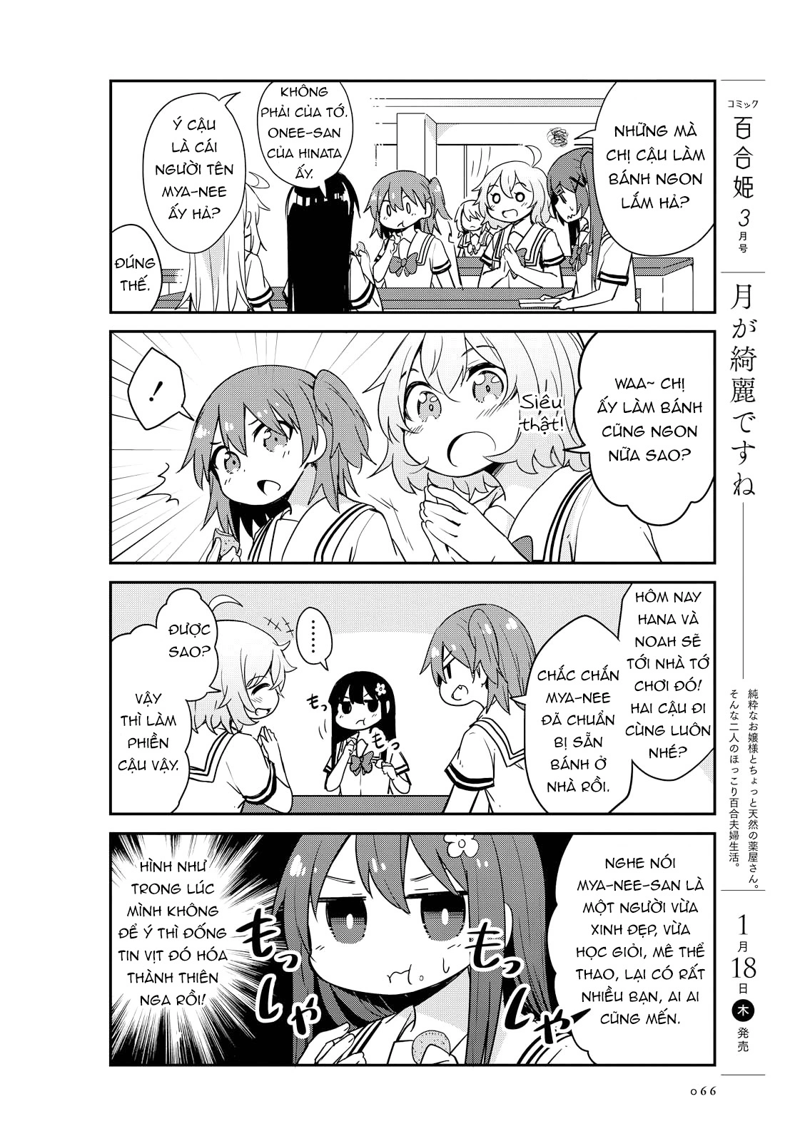 đọc truyện Watashi Ni Tenshi Ga Maiorita! Chương 24 ảnh 16 tại Thiên Thai Truyện