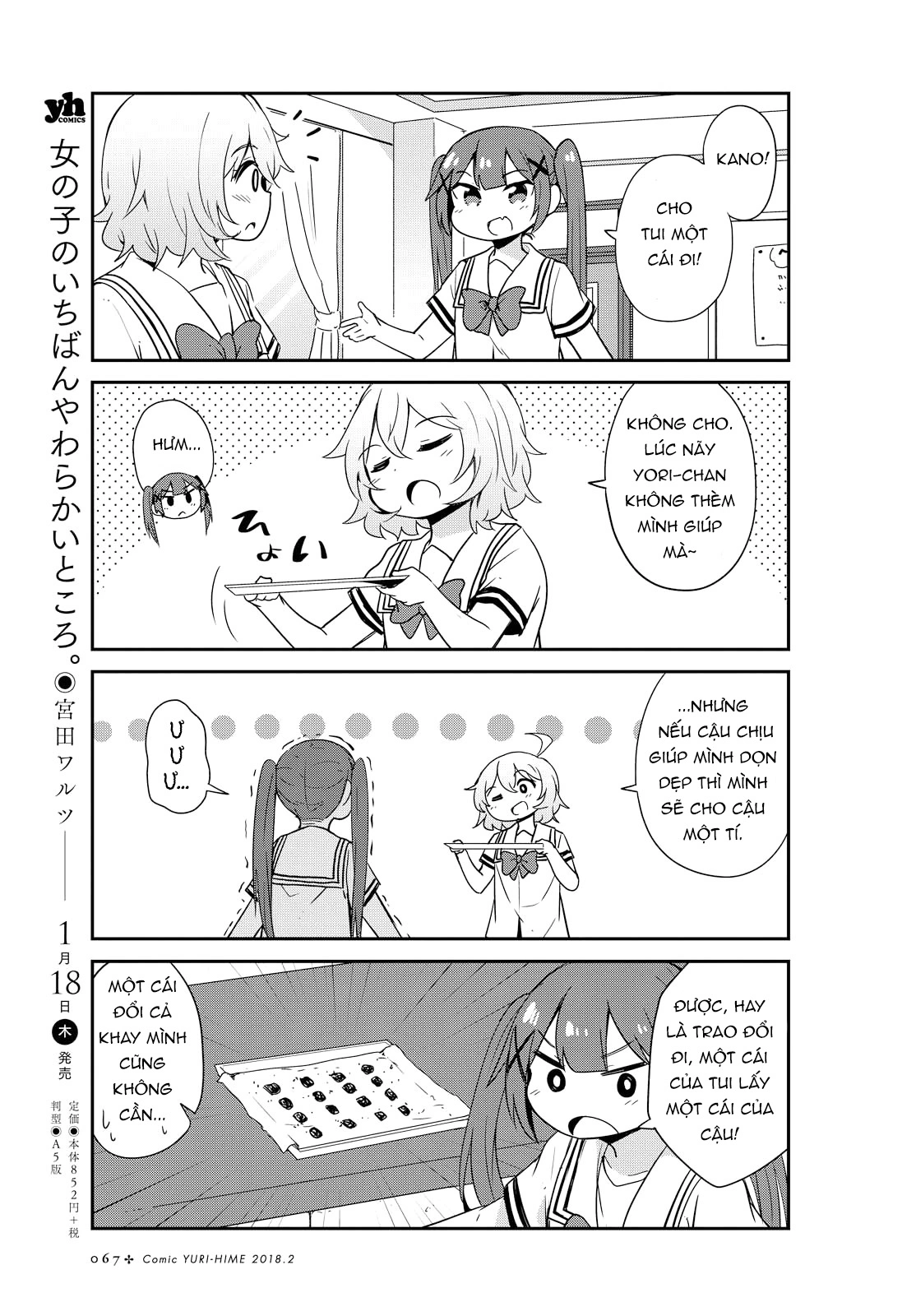 đọc truyện Watashi Ni Tenshi Ga Maiorita! Chương 24 ảnh 17 tại Thiên Thai Truyện