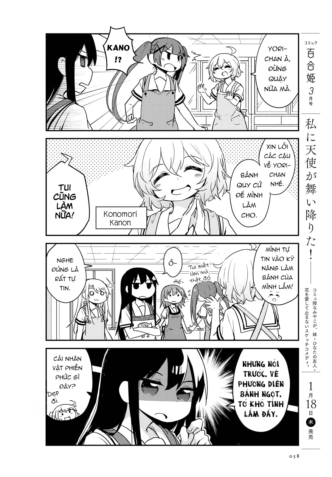 đọc truyện Watashi Ni Tenshi Ga Maiorita! Chương 24 ảnh 8 tại Thiên Thai Truyện