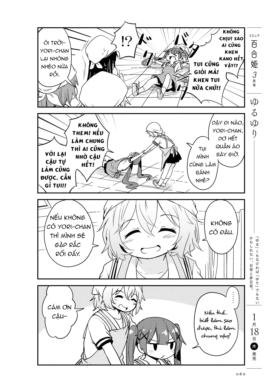 đọc truyện Watashi Ni Tenshi Ga Maiorita! Chương 24 ảnh 10 tại Thiên Thai Truyện