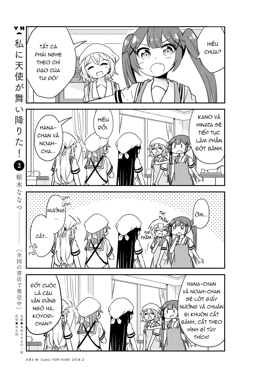 đọc truyện Watashi Ni Tenshi Ga Maiorita! Chương 24 ảnh 11 tại Thiên Thai Truyện