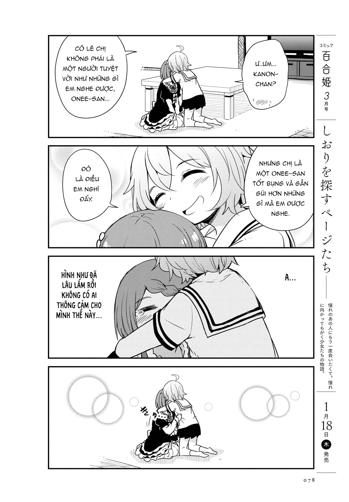 đọc truyện Watashi Ni Tenshi Ga Maiorita! Chương 25 ảnh 13 tại Thiên Thai Truyện