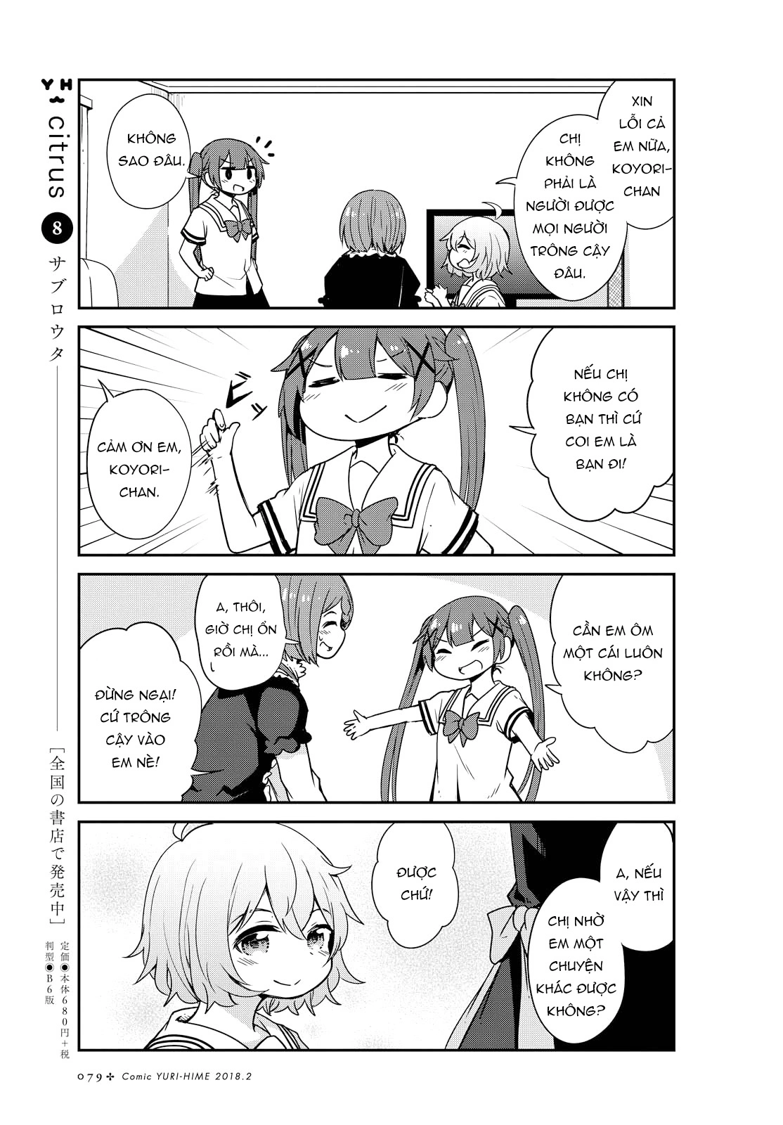 đọc truyện Watashi Ni Tenshi Ga Maiorita! Chương 25 ảnh 14 tại Thiên Thai Truyện