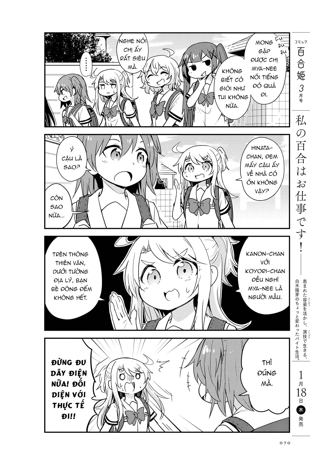 đọc truyện Watashi Ni Tenshi Ga Maiorita! Chương 25 ảnh 5 tại Thiên Thai Truyện