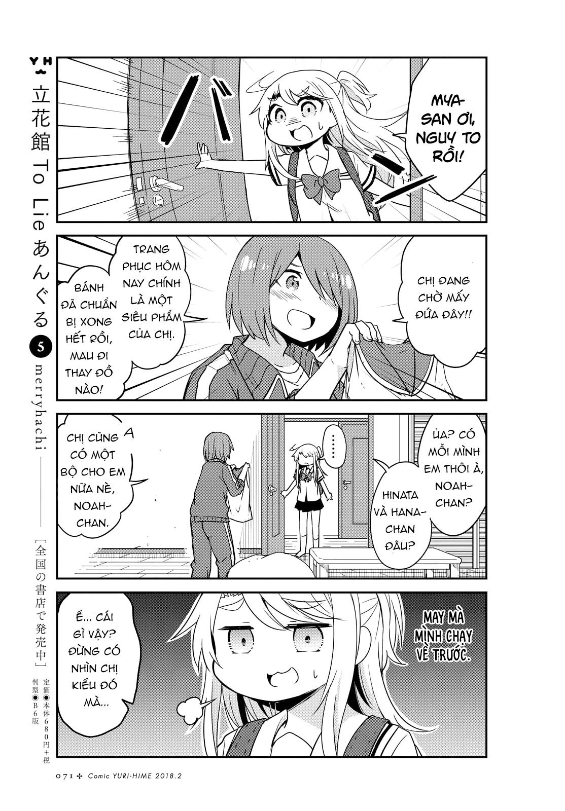 đọc truyện Watashi Ni Tenshi Ga Maiorita! Chương 25 ảnh 6 tại Thiên Thai Truyện