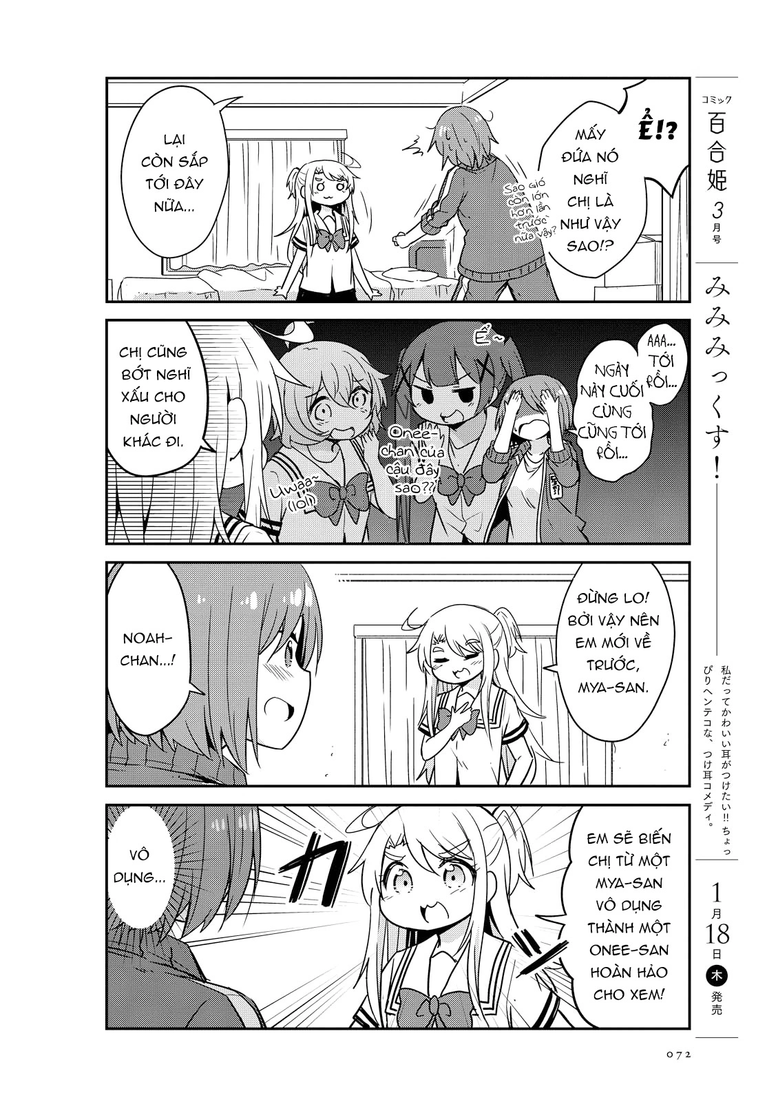 đọc truyện Watashi Ni Tenshi Ga Maiorita! Chương 25 ảnh 7 tại Thiên Thai Truyện