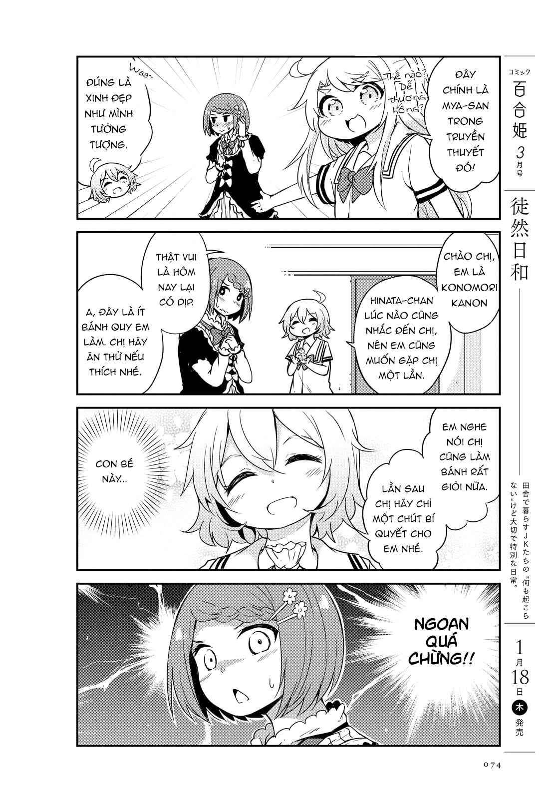 đọc truyện Watashi Ni Tenshi Ga Maiorita! Chương 25 ảnh 9 tại Thiên Thai Truyện