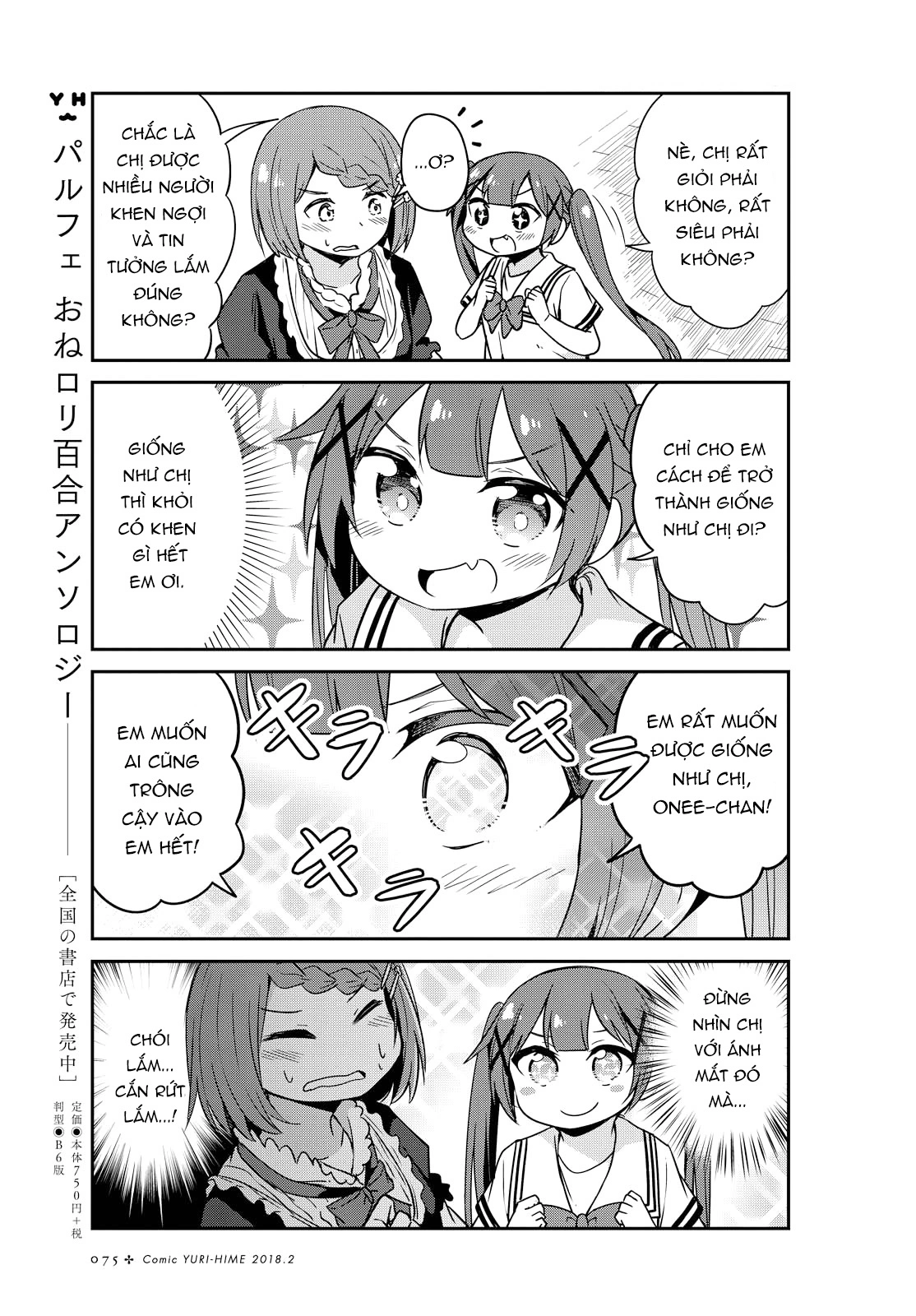 đọc truyện Watashi Ni Tenshi Ga Maiorita! Chương 25 ảnh 10 tại Thiên Thai Truyện