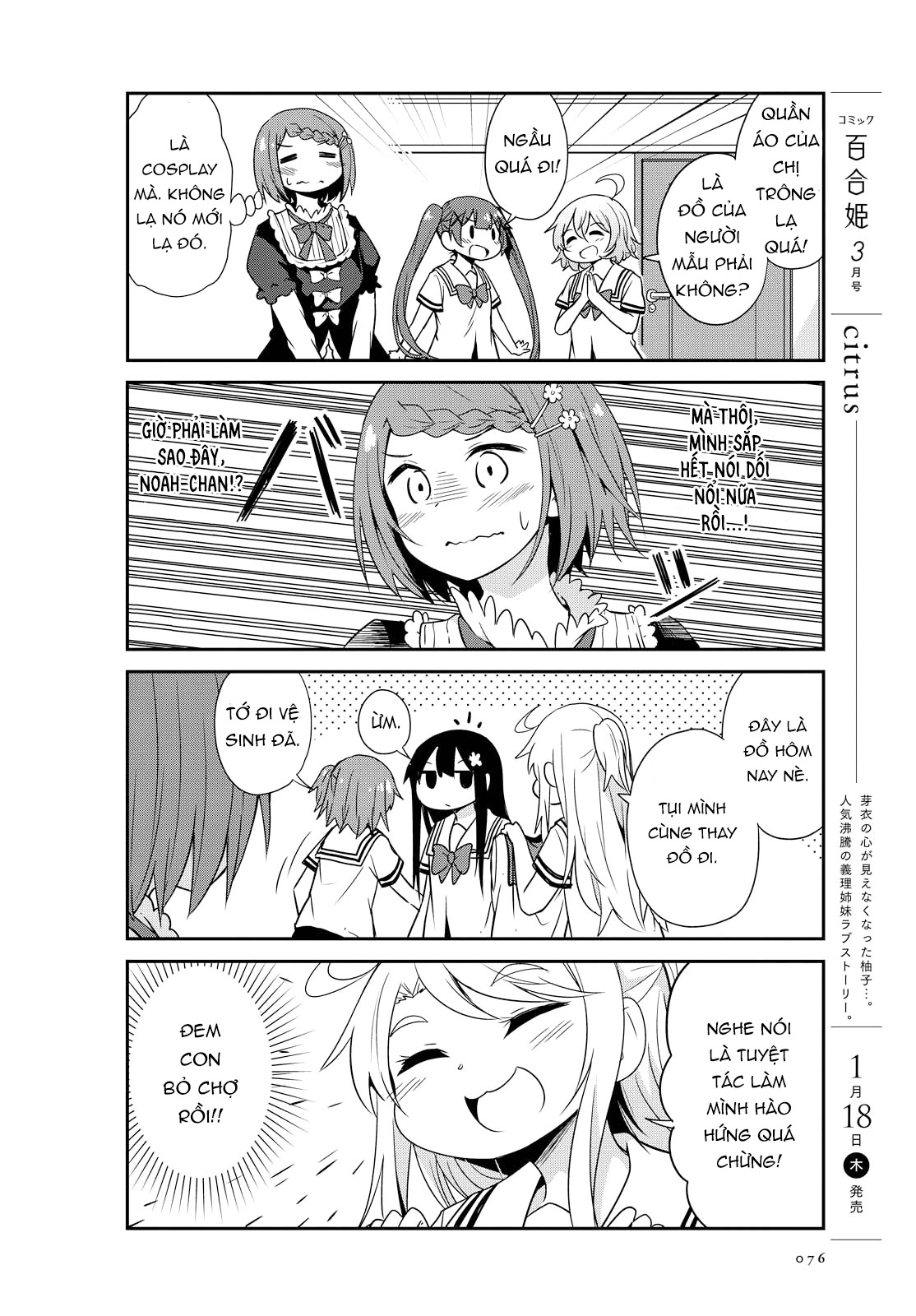 đọc truyện Watashi Ni Tenshi Ga Maiorita! Chương 25 ảnh 11 tại Thiên Thai Truyện