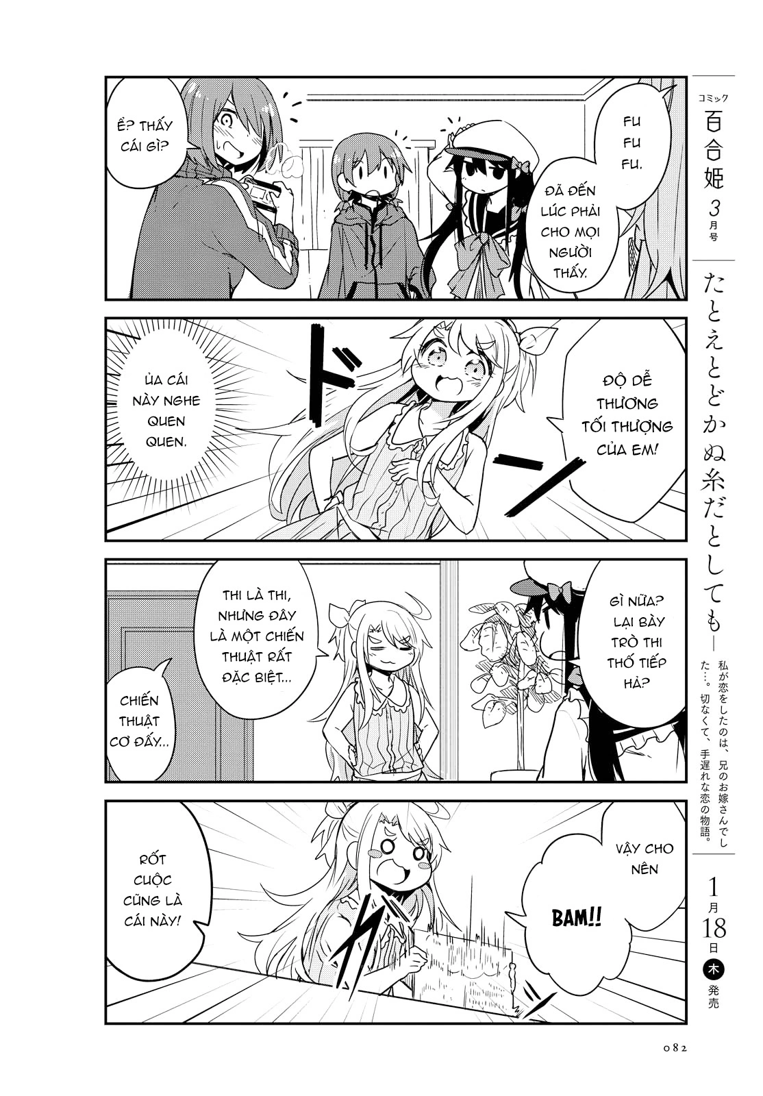 đọc truyện Watashi Ni Tenshi Ga Maiorita! Chương 26 ảnh 5 tại Thiên Thai Truyện