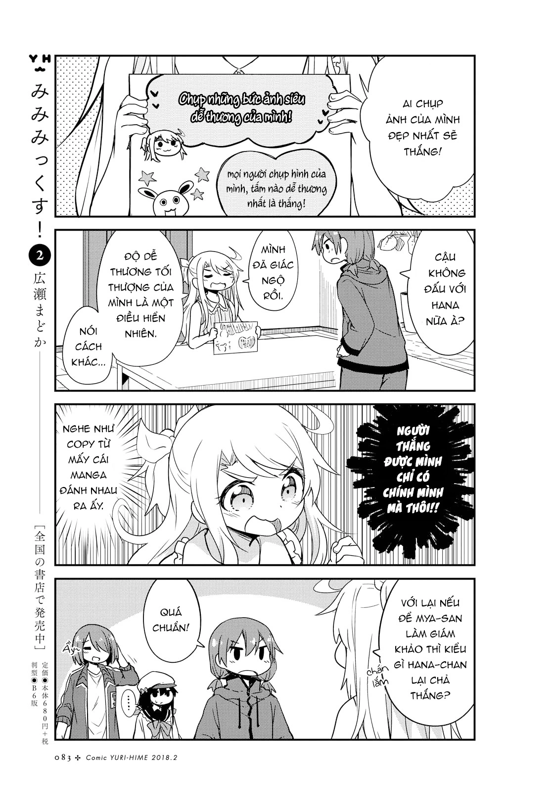 đọc truyện Watashi Ni Tenshi Ga Maiorita! Chương 26 ảnh 6 tại Thiên Thai Truyện