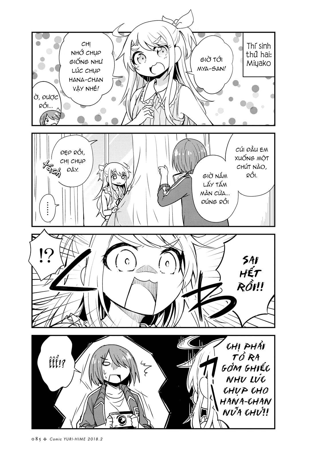 đọc truyện Watashi Ni Tenshi Ga Maiorita! Chương 26 ảnh 8 tại Thiên Thai Truyện