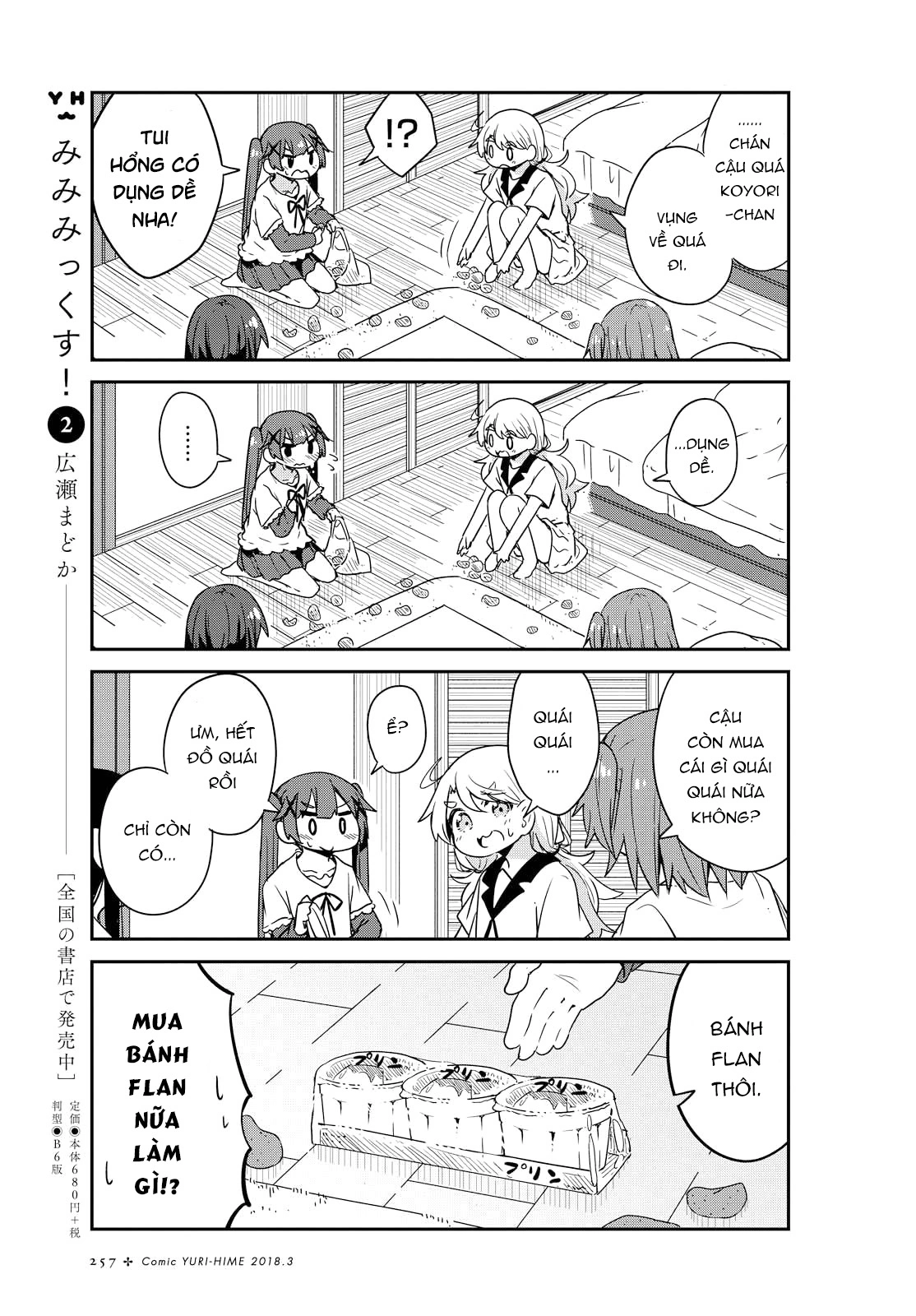 đọc truyện Watashi Ni Tenshi Ga Maiorita! Chương 27 ảnh 12 tại Thiên Thai Truyện